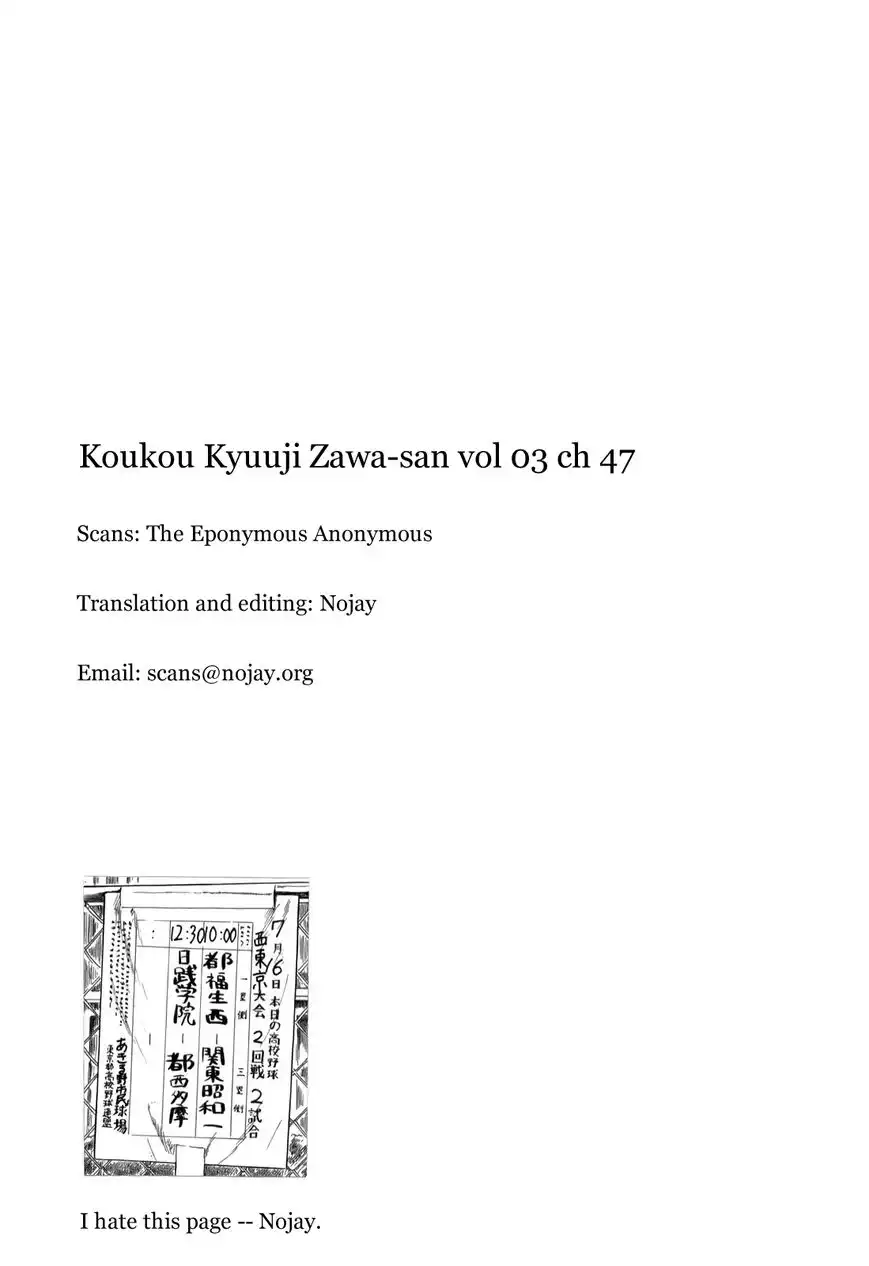 Koukou Kyuuji Zawa-san Chapter 47 9